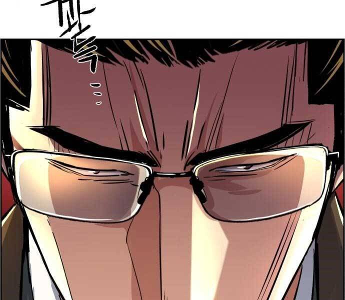 Bạn Học Của Tôi Là Lính Đánh Thuê Chapter 90 - Trang 2