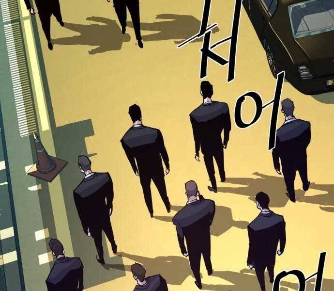 Bạn Học Của Tôi Là Lính Đánh Thuê Chapter 90 - Trang 2