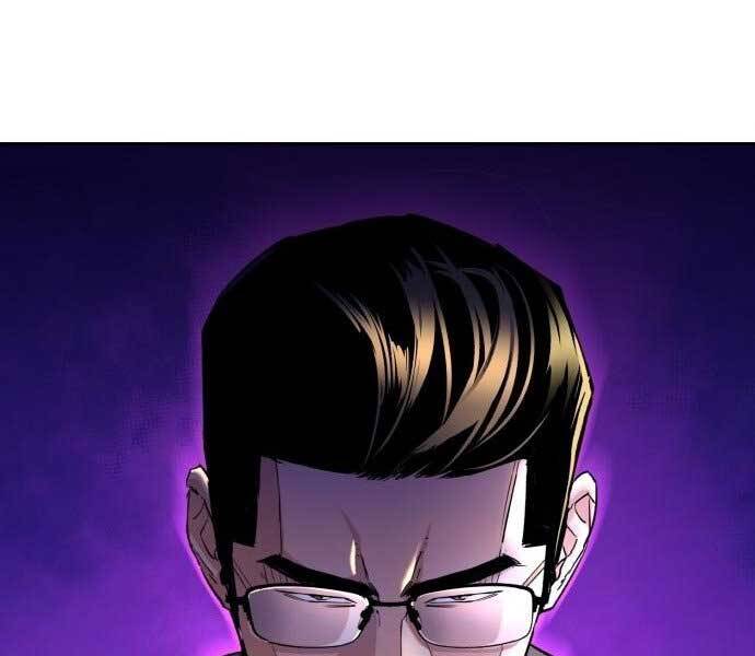 Bạn Học Của Tôi Là Lính Đánh Thuê Chapter 90 - Trang 2