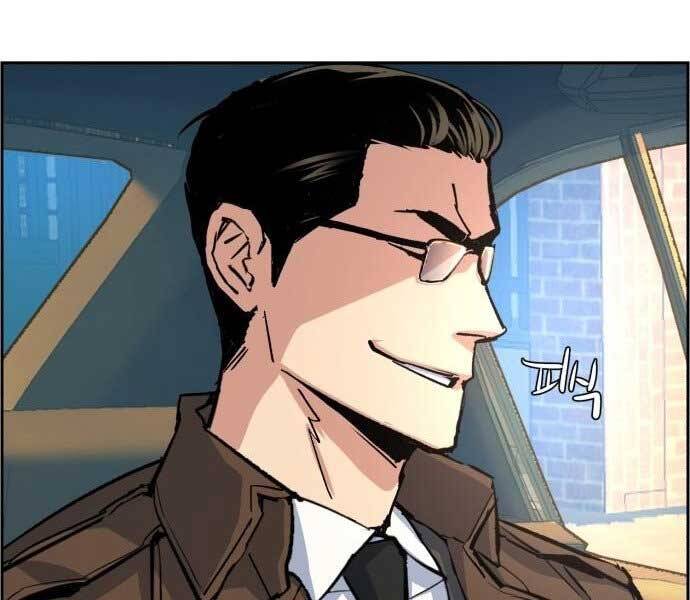 Bạn Học Của Tôi Là Lính Đánh Thuê Chapter 90 - Trang 2