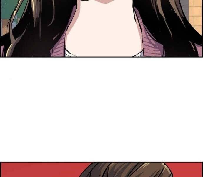 Bạn Học Của Tôi Là Lính Đánh Thuê Chapter 90 - Trang 2