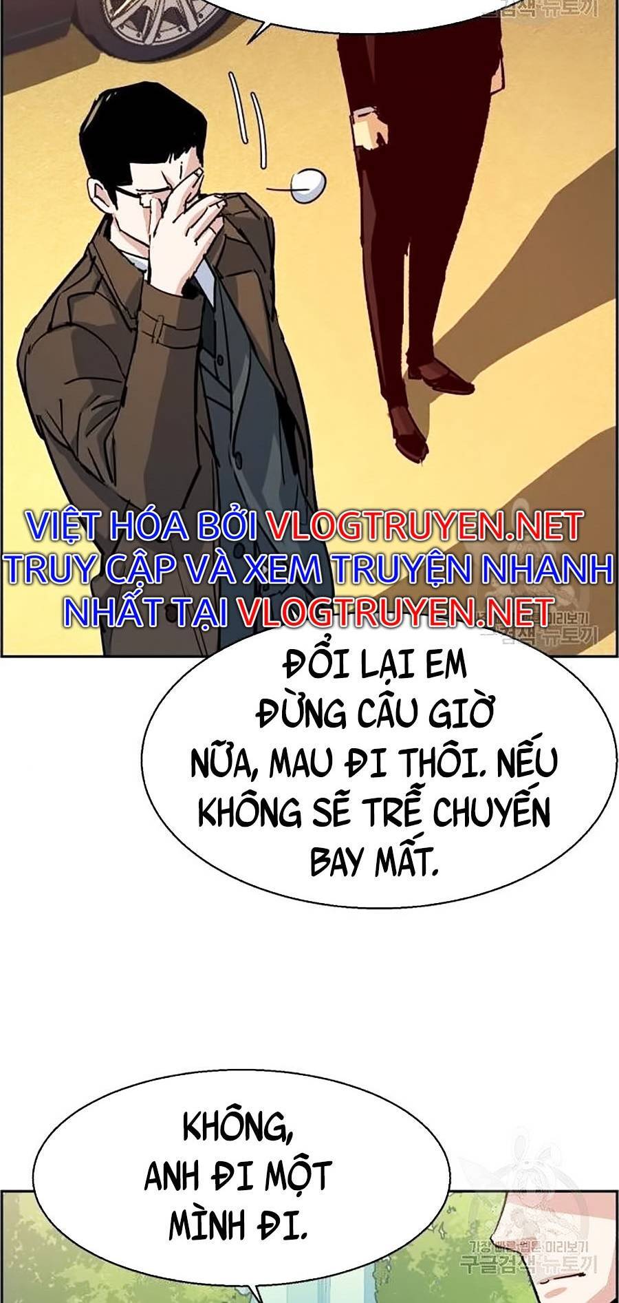 Bạn Học Của Tôi Là Lính Đánh Thuê Chapter 91 - Trang 2
