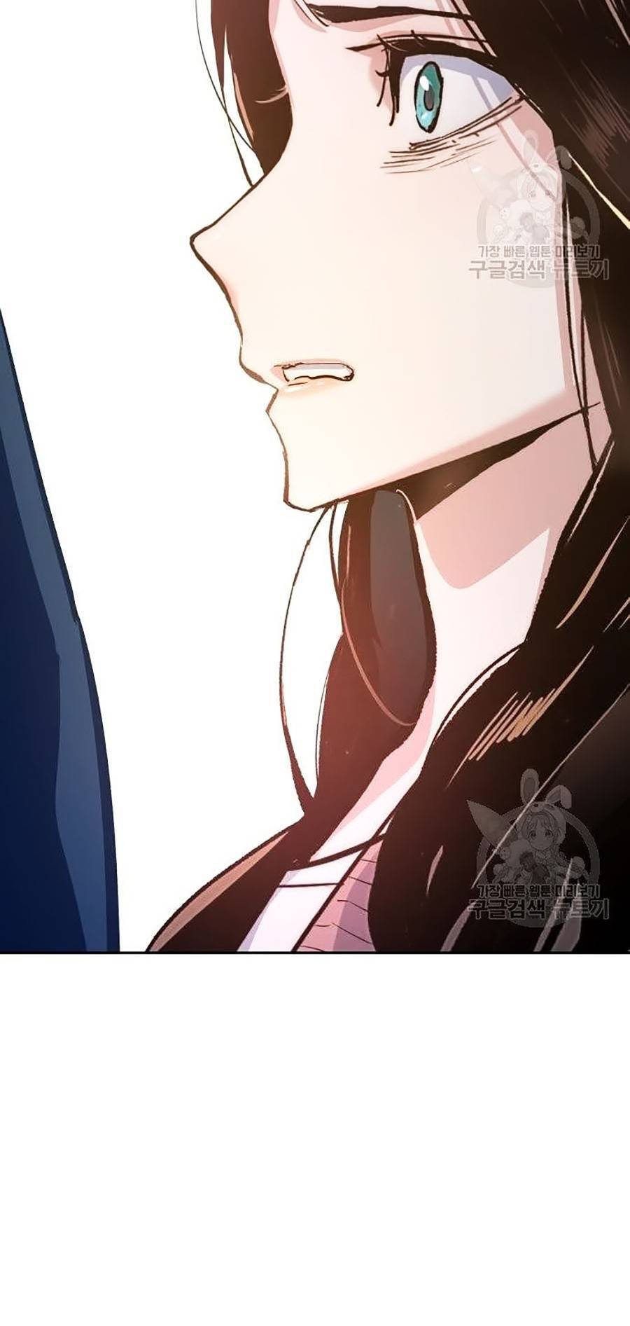 Bạn Học Của Tôi Là Lính Đánh Thuê Chapter 91 - Trang 2