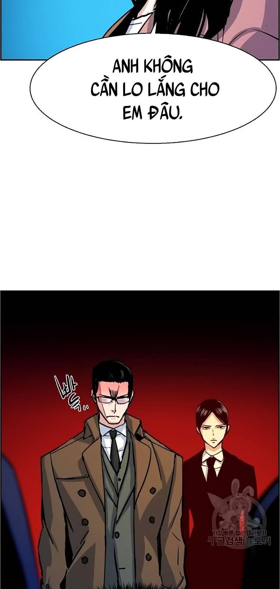 Bạn Học Của Tôi Là Lính Đánh Thuê Chapter 91 - Trang 2