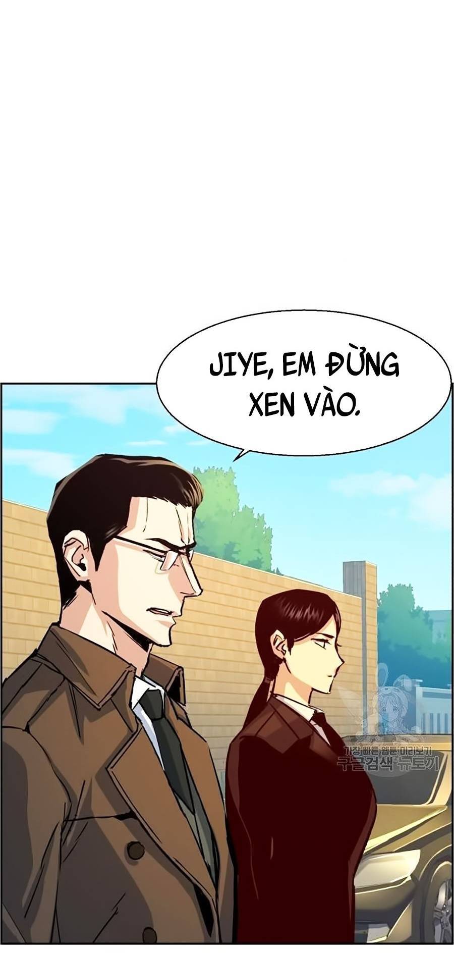 Bạn Học Của Tôi Là Lính Đánh Thuê Chapter 91 - Trang 2