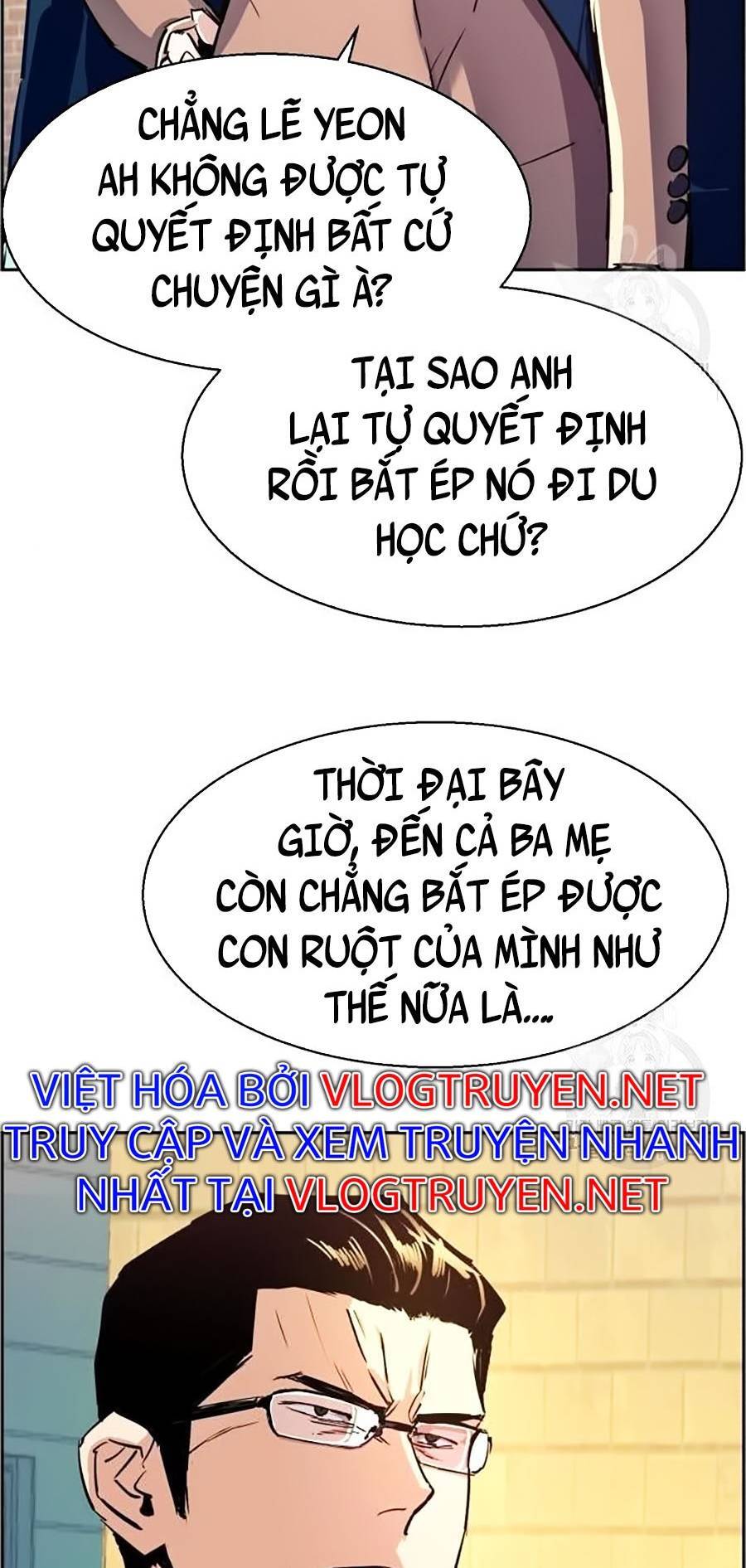 Bạn Học Của Tôi Là Lính Đánh Thuê Chapter 91 - Trang 2