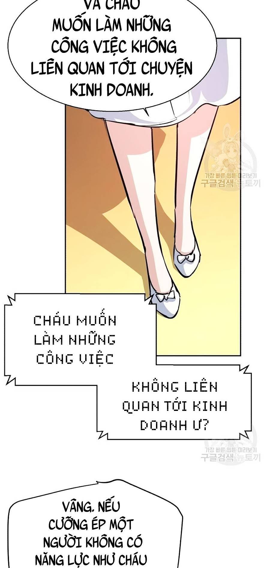 Bạn Học Của Tôi Là Lính Đánh Thuê Chapter 91 - Trang 2