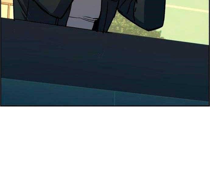 Bạn Học Của Tôi Là Lính Đánh Thuê Chapter 92 - Trang 2