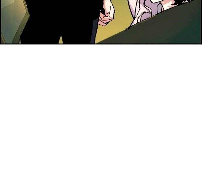 Bạn Học Của Tôi Là Lính Đánh Thuê Chapter 92 - Trang 2