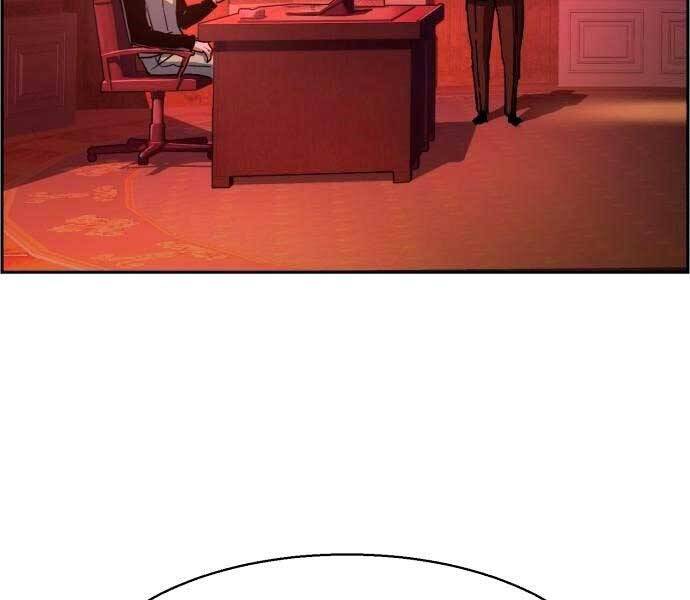 Bạn Học Của Tôi Là Lính Đánh Thuê Chapter 92 - Trang 2