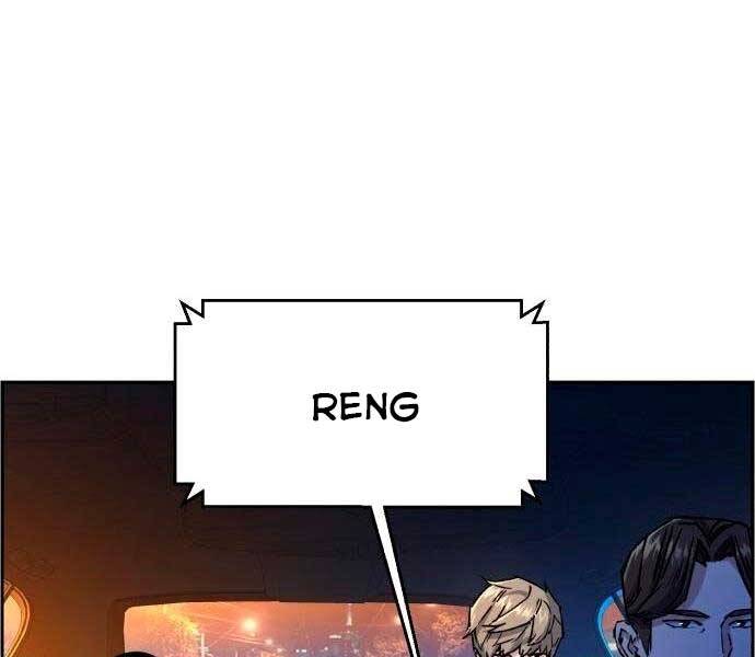 Bạn Học Của Tôi Là Lính Đánh Thuê Chapter 92 - Trang 2