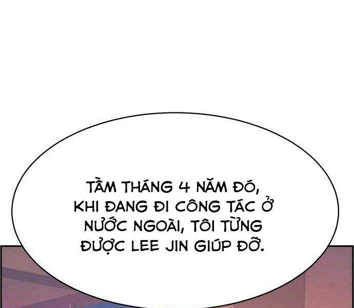 Bạn Học Của Tôi Là Lính Đánh Thuê Chapter 93 - Trang 2