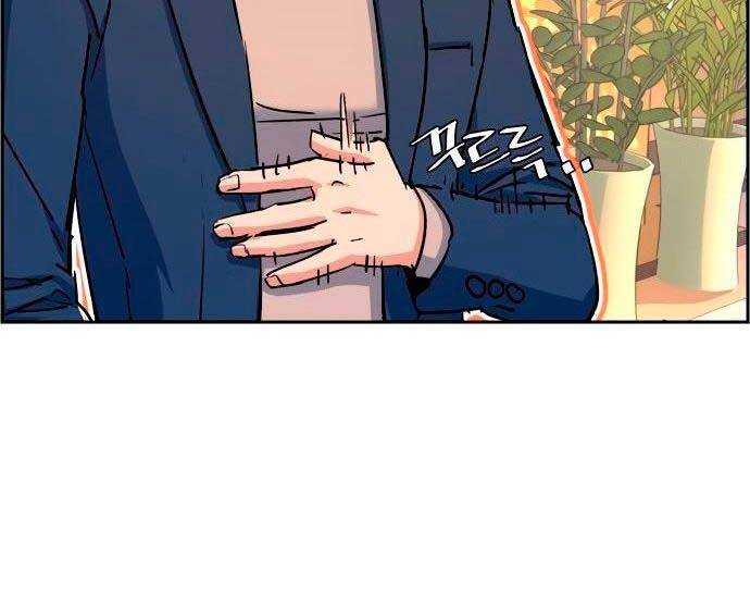 Bạn Học Của Tôi Là Lính Đánh Thuê Chapter 93 - Trang 2