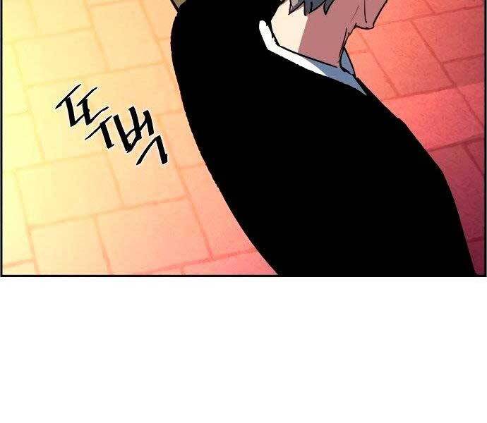 Bạn Học Của Tôi Là Lính Đánh Thuê Chapter 93 - Trang 2