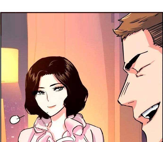 Bạn Học Của Tôi Là Lính Đánh Thuê Chapter 93 - Trang 2