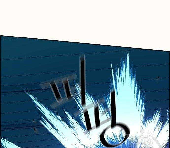 Bạn Học Của Tôi Là Lính Đánh Thuê Chapter 94 - Trang 2