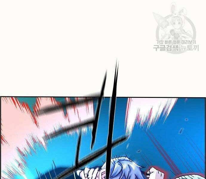 Bạn Học Của Tôi Là Lính Đánh Thuê Chapter 94 - Trang 2