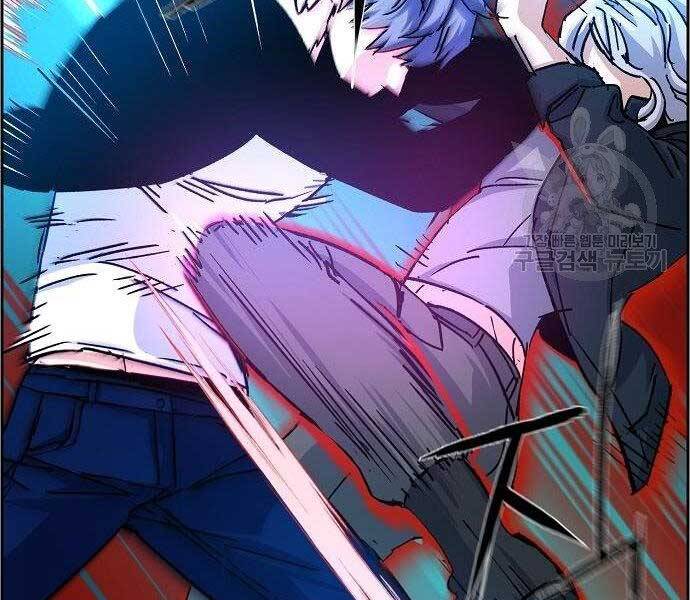 Bạn Học Của Tôi Là Lính Đánh Thuê Chapter 94 - Trang 2