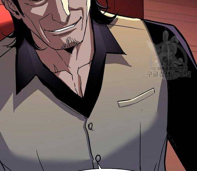 Bạn Học Của Tôi Là Lính Đánh Thuê Chapter 94 - Trang 2