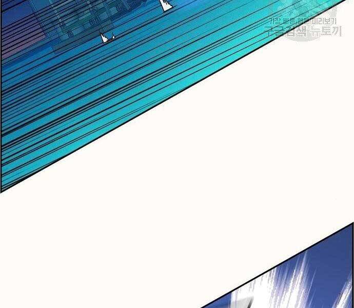 Bạn Học Của Tôi Là Lính Đánh Thuê Chapter 94 - Trang 2