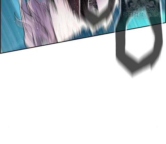 Bạn Học Của Tôi Là Lính Đánh Thuê Chapter 94 - Trang 2