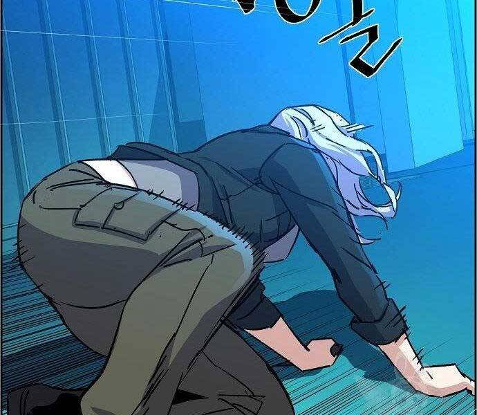 Bạn Học Của Tôi Là Lính Đánh Thuê Chapter 94 - Trang 2