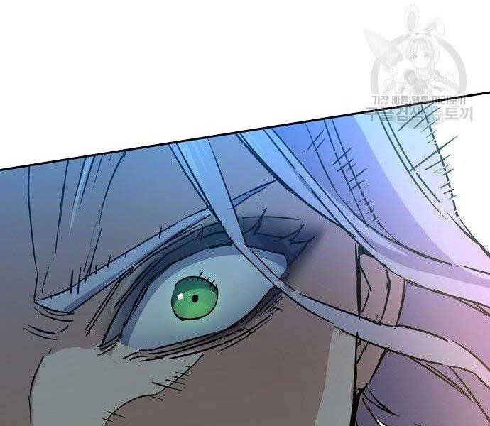 Bạn Học Của Tôi Là Lính Đánh Thuê Chapter 94 - Trang 2