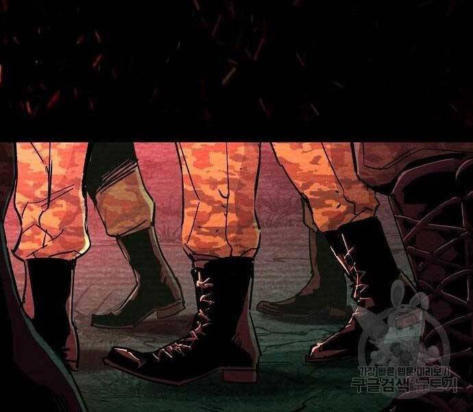 Bạn Học Của Tôi Là Lính Đánh Thuê Chapter 94 - Trang 2