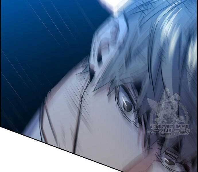 Bạn Học Của Tôi Là Lính Đánh Thuê Chapter 94 - Trang 2