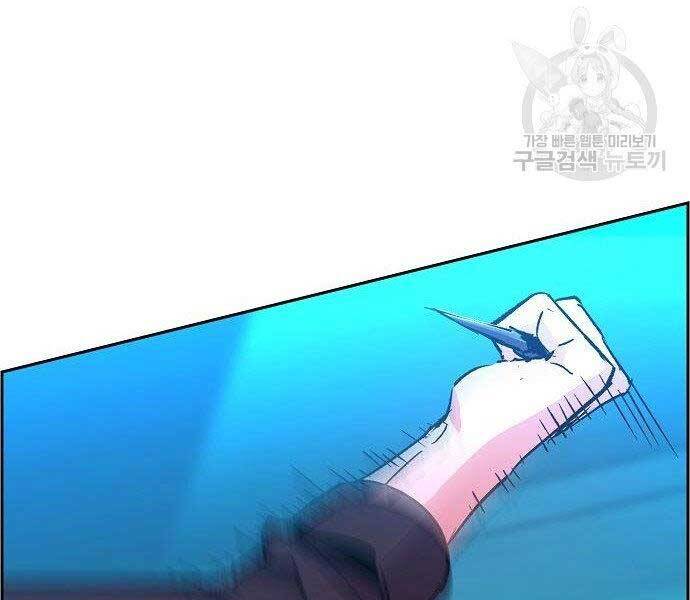 Bạn Học Của Tôi Là Lính Đánh Thuê Chapter 94 - Trang 2