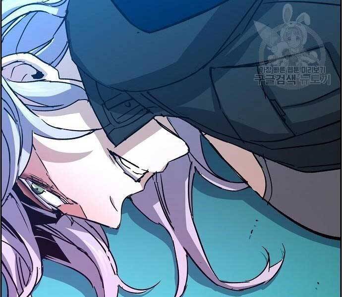 Bạn Học Của Tôi Là Lính Đánh Thuê Chapter 94 - Trang 2