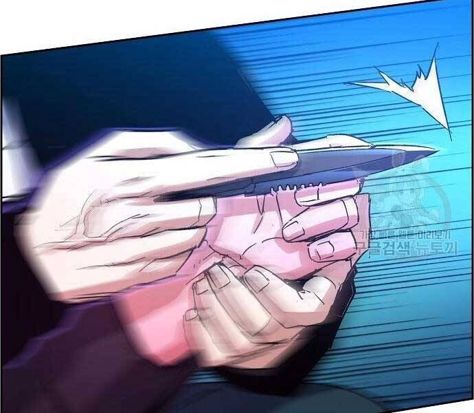 Bạn Học Của Tôi Là Lính Đánh Thuê Chapter 94 - Trang 2