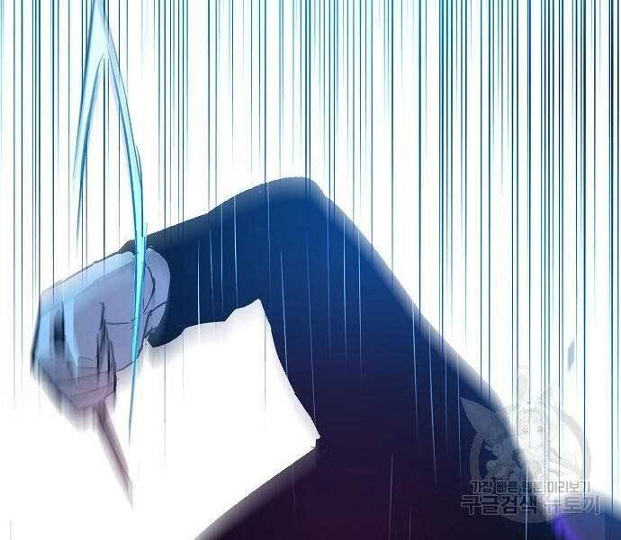 Bạn Học Của Tôi Là Lính Đánh Thuê Chapter 94 - Trang 2