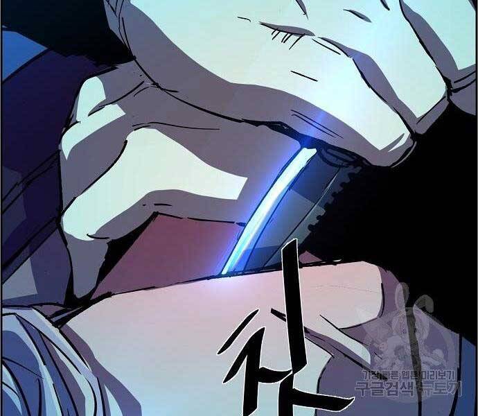 Bạn Học Của Tôi Là Lính Đánh Thuê Chapter 94 - Trang 2