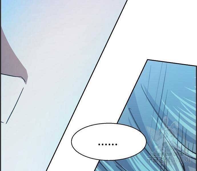 Bạn Học Của Tôi Là Lính Đánh Thuê Chapter 94 - Trang 2