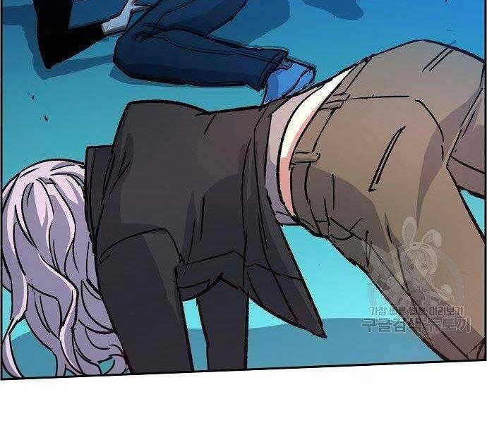 Bạn Học Của Tôi Là Lính Đánh Thuê Chapter 94 - Trang 2