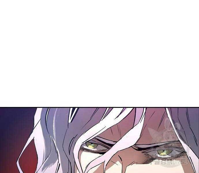 Bạn Học Của Tôi Là Lính Đánh Thuê Chapter 94 - Trang 2