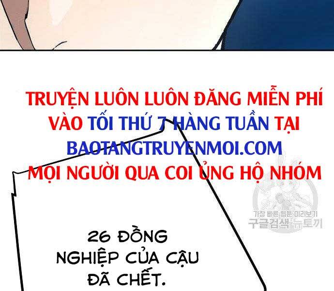 Bạn Học Của Tôi Là Lính Đánh Thuê Chapter 94 - Trang 2