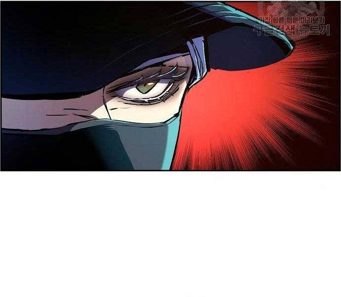 Bạn Học Của Tôi Là Lính Đánh Thuê Chapter 94 - Trang 2