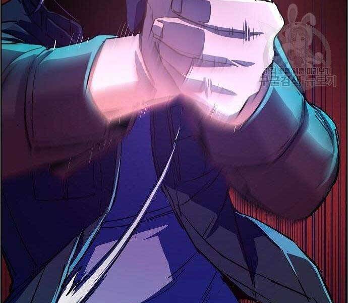 Bạn Học Của Tôi Là Lính Đánh Thuê Chapter 94 - Trang 2