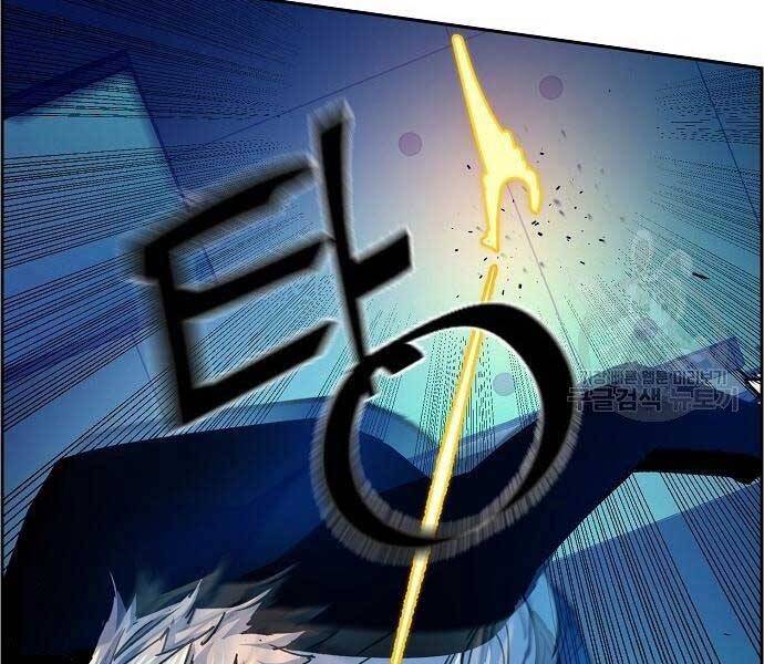 Bạn Học Của Tôi Là Lính Đánh Thuê Chapter 94 - Trang 2