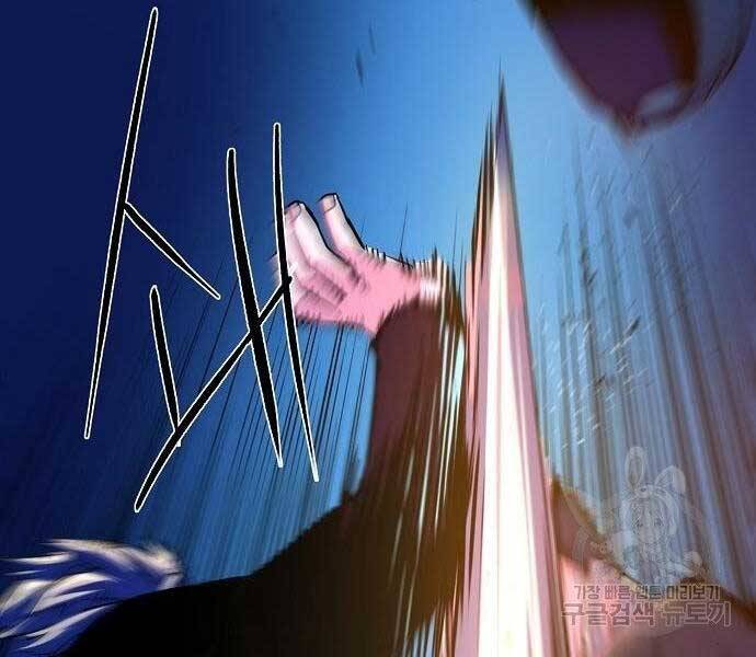 Bạn Học Của Tôi Là Lính Đánh Thuê Chapter 94 - Trang 2