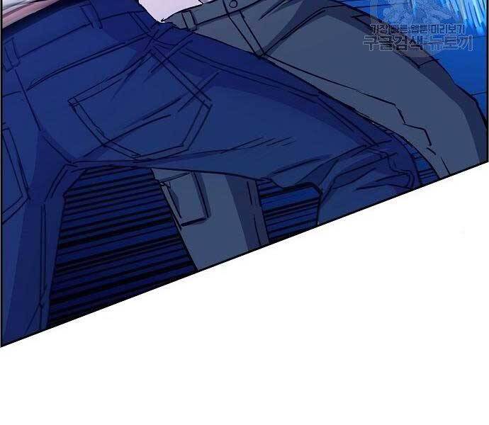 Bạn Học Của Tôi Là Lính Đánh Thuê Chapter 94 - Trang 2