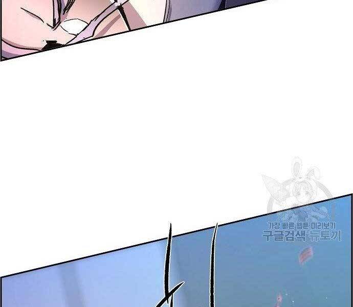 Bạn Học Của Tôi Là Lính Đánh Thuê Chapter 94 - Trang 2