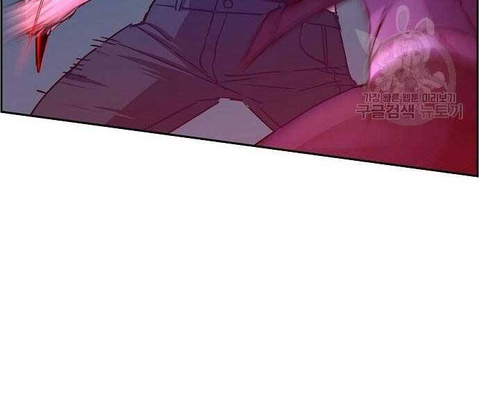 Bạn Học Của Tôi Là Lính Đánh Thuê Chapter 94 - Trang 2