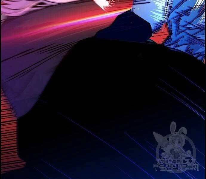 Bạn Học Của Tôi Là Lính Đánh Thuê Chapter 94 - Trang 2