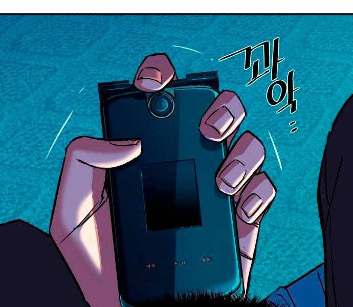 Bạn Học Của Tôi Là Lính Đánh Thuê Chapter 95 - Trang 2