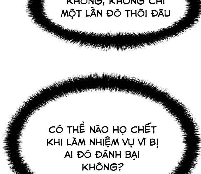 Bạn Học Của Tôi Là Lính Đánh Thuê Chapter 95 - Trang 2