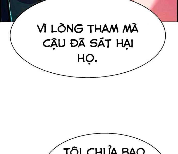 Bạn Học Của Tôi Là Lính Đánh Thuê Chapter 95 - Trang 2