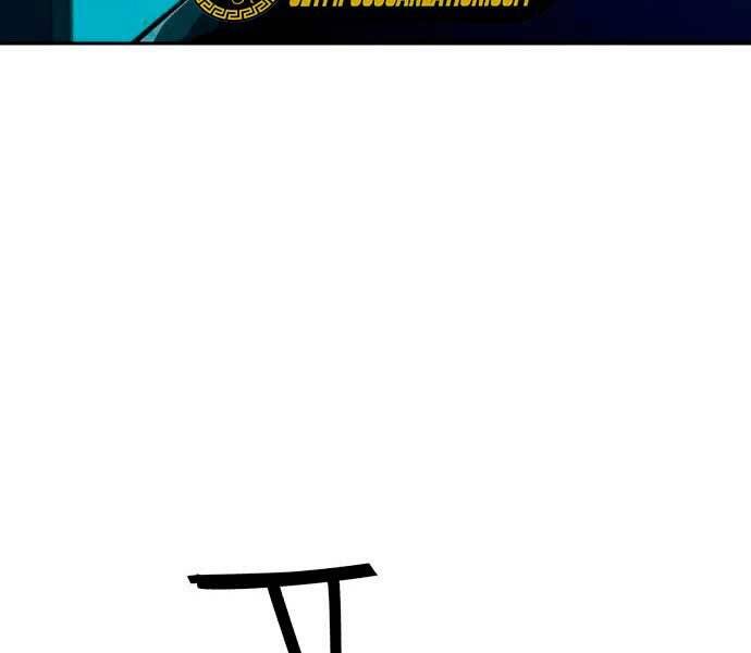 Bạn Học Của Tôi Là Lính Đánh Thuê Chapter 95 - Trang 2